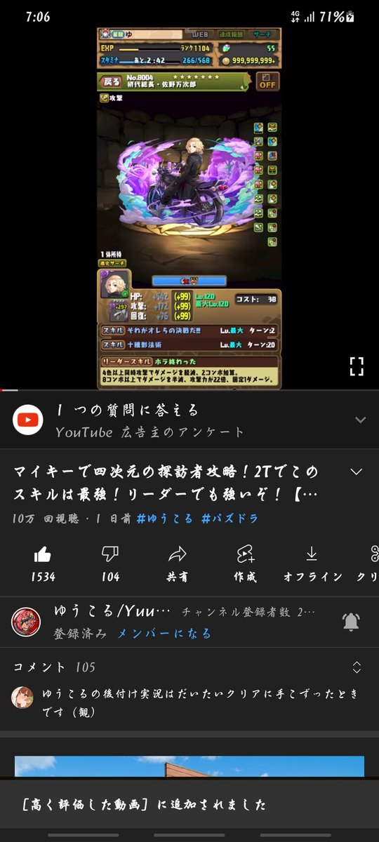 HimajinPC's tweet photo. @yuukoru_ https://t.co/EkzIGiT0fS