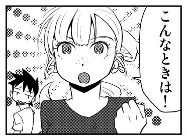 おはようさんです😁
電子レンジが壊れた😭昨晩までは使えてたのに😓
仕事帰りに買いにいくかな🙄定時退社の嫁に見に行ってほしいけど、まあ絶対やらんわな...😑

さて水曜日、今日も生還するぞ!😆 