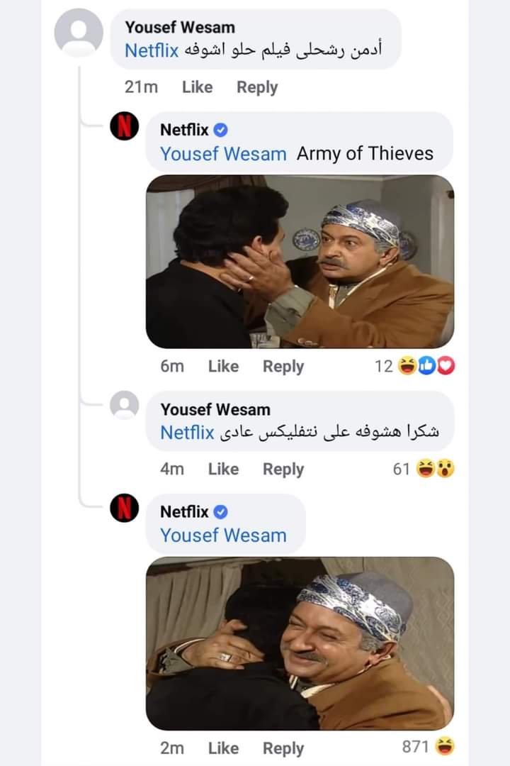 NETFLIlXxX tweet picture
