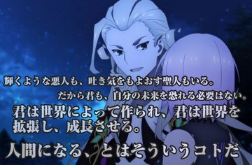 Fgo マシュに贈られた名言まとめ Fateツイッター情報まとめ