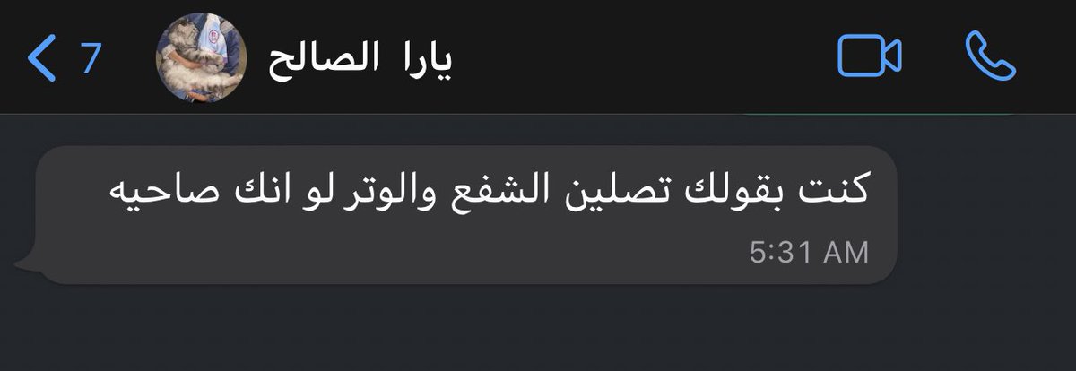 الله يرحمك يا حبيبتي 💔