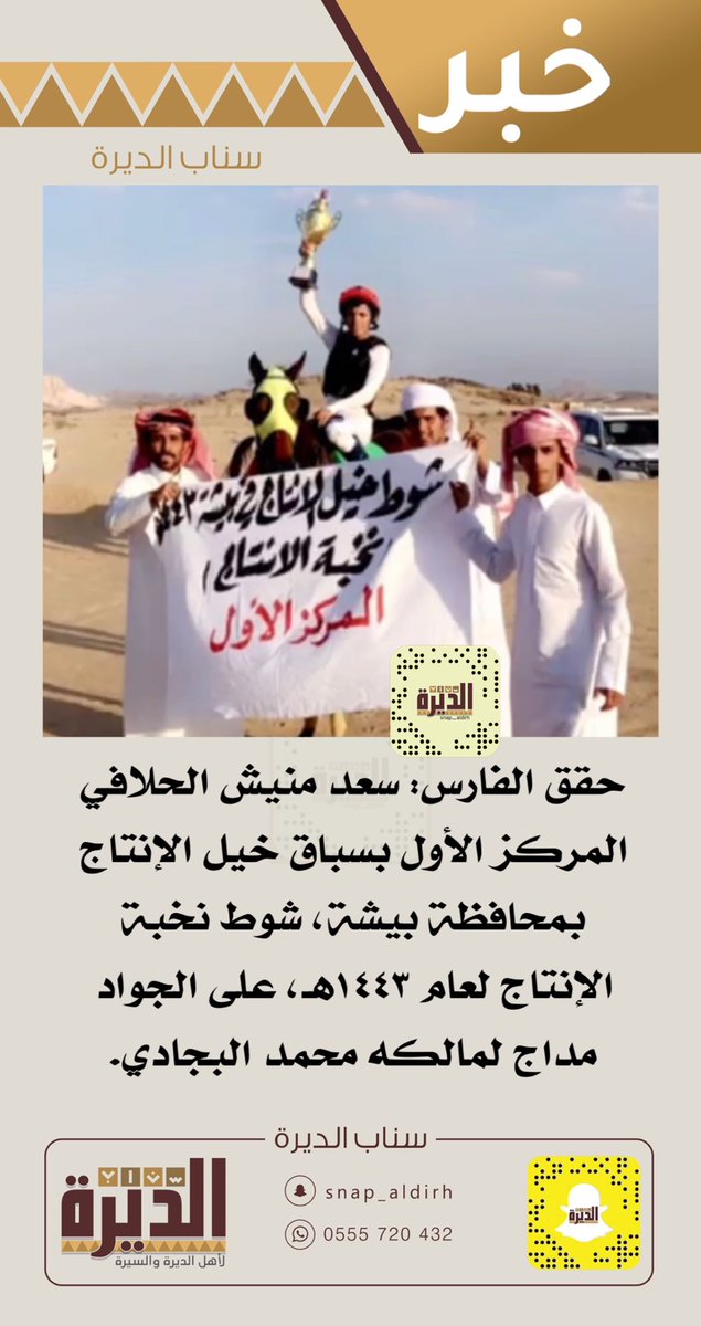 saad1_wa's tweet photo. https://t.co/DMIFYpZO4x