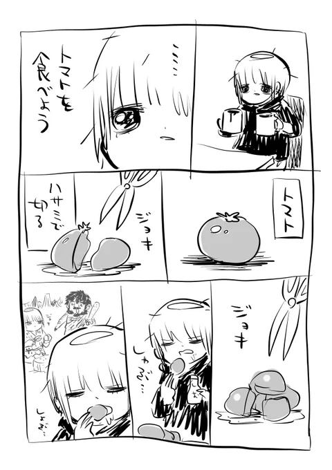 健康で文化的な生活 