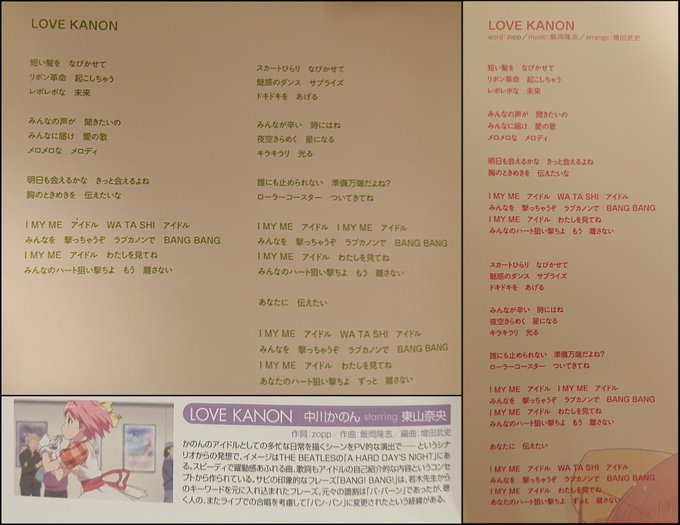 歌詞のtwitterイラスト検索結果