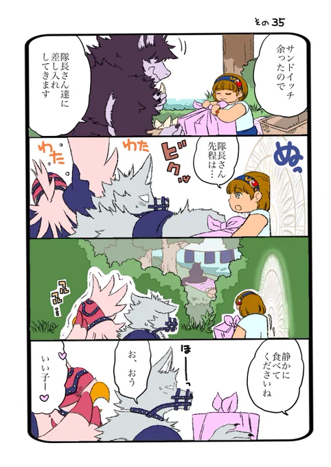 #オリジナル #寝かしつけ勇者と不眠症魔王 その35、36 