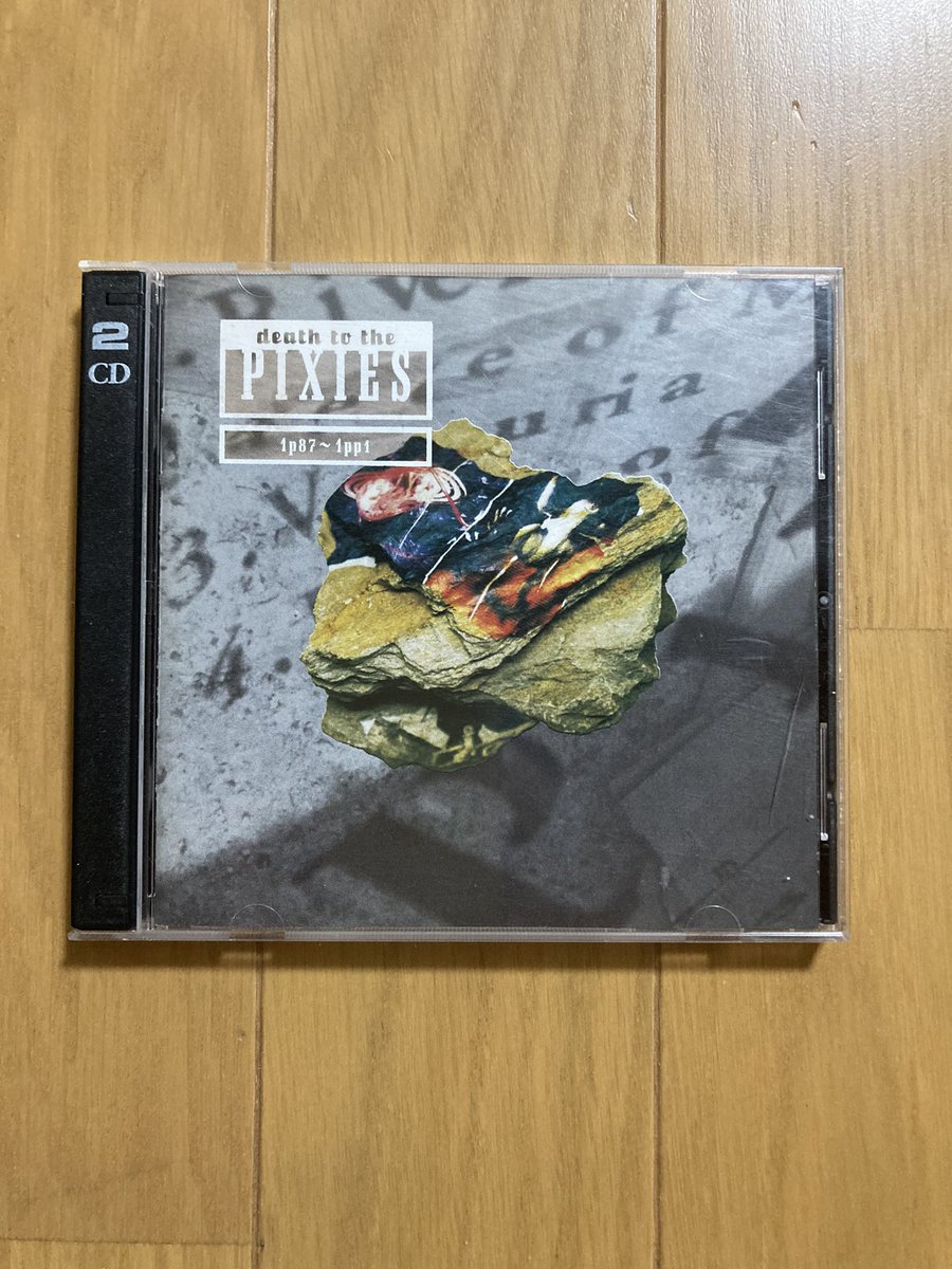 ピクシーズのボーナス・ライヴCD付きベスト『デス・トゥ・ザ・ピクシーズ』

ベスト。

今朝は、寒さもぶっ飛ばすピクシーズ！

今日は、「史上最高の１日」になる予感がします。（笑）