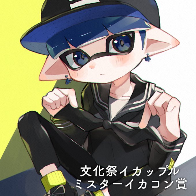 イカップルのtwitterイラスト検索結果 古い順