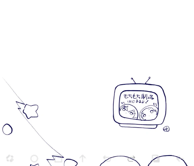 昨日のテレビのアンテナを直したら、もち様劇場が映りました。 