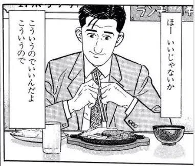 シロワニイベントを完走しての感想。 