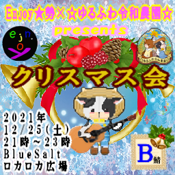 るなっち Juturna B鯖東 Tete Puru Mohu Twitter