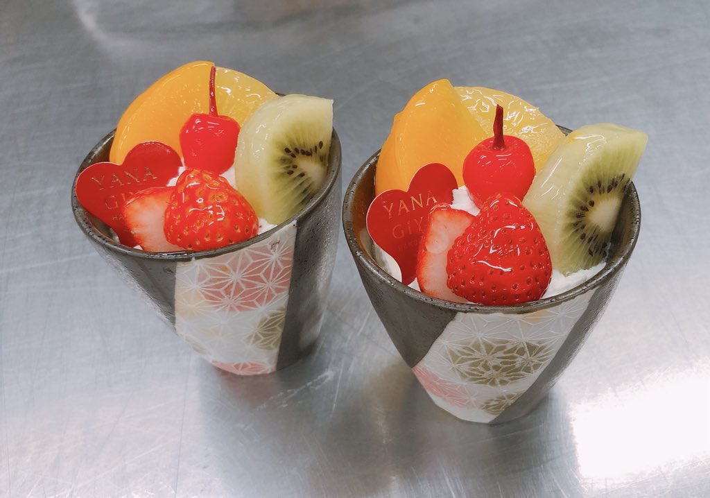 Aiko S Optimal Today