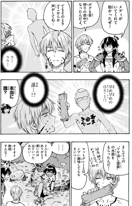 今週のサンデーにオガベベ載ってます。保健室(みたいなとこ)で、オガとこっそりいろいろします #オガベベ 