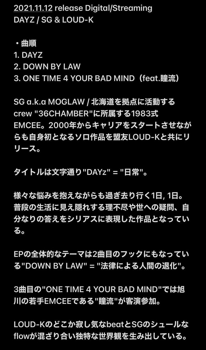 36temple's tweet photo. ・曲順
1. DAYZ
2. DOWN BY LAW
3. ONE TIME 4 YOUR BAD MIND（feat.瞳流）

SG a.k.a MOGLAW / 北海道を拠点に活動するcrew "36CHAMBER"に所属する1983式EMCEE。2000年からキャリアをスタートさせながらも自身初となるソロ作品を盟友LOUD-Kと共にリリース。 https://t.co/QT7OHe8Gfs
