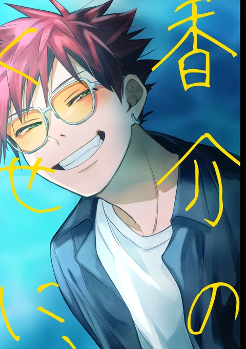 香亮本サンプル 