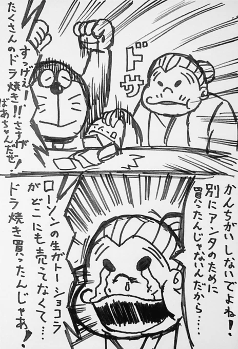おは買わせてください('-`)☀️
#ローソン生ガトーショコラ 