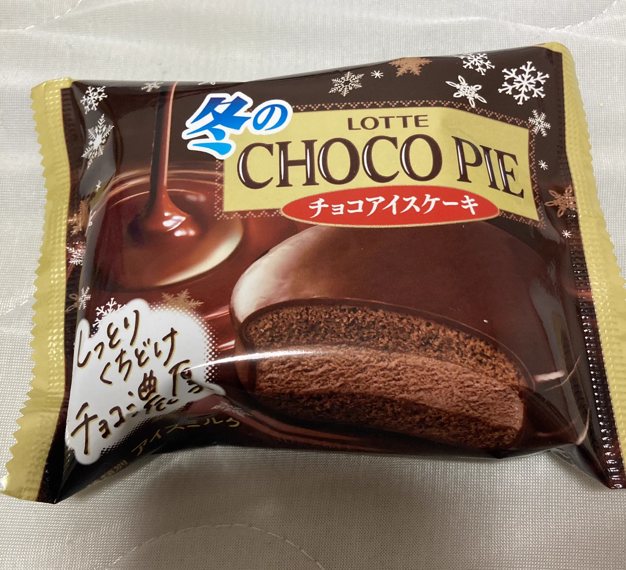 @WED_McQueen 昨日食べたんですけど美味しかったですよ！
チョコ好きにはたまらん🤤
ファミマに売ってました！ 