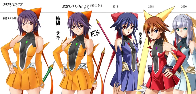 柿組のサキを描き直しました。2020時点ではアイ原画集(2004)に描かれていたラフを参考にしたためアイ達より発育の良い同期かちょい上くらいかと思っていましたが某資料(2006)をある方からご提供戴きアイ・リンと同期だと確信できました。身長と胸を縮…全然大きいが抑えきれなかった…スマナイ… 