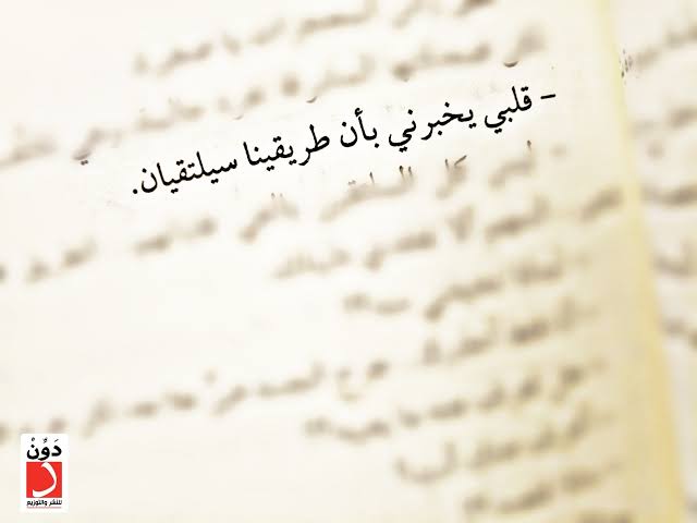 Manal Hawash (@hawashmanal) on Twitter photo 