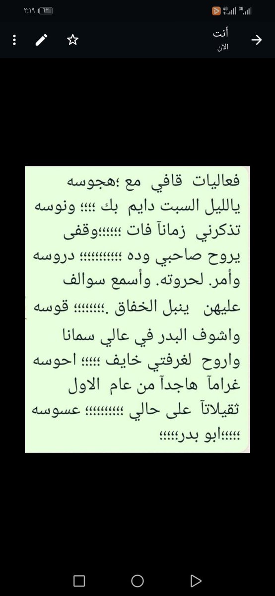 سعود الخضير الشراري (@google43026839) on Twitter photo 