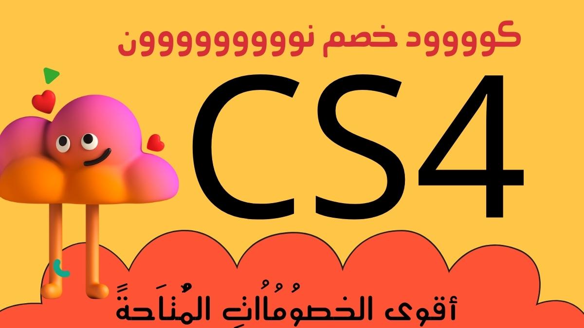 PHPClasses_Insi's tweet image. أراد بك ، فما شاء الله ضر وان
ﻜٕوِدٓ•ٓ
$ﺧٕٓصٍٓم$ نِؤن
CS4
SN4
UB4
with a love that was hope