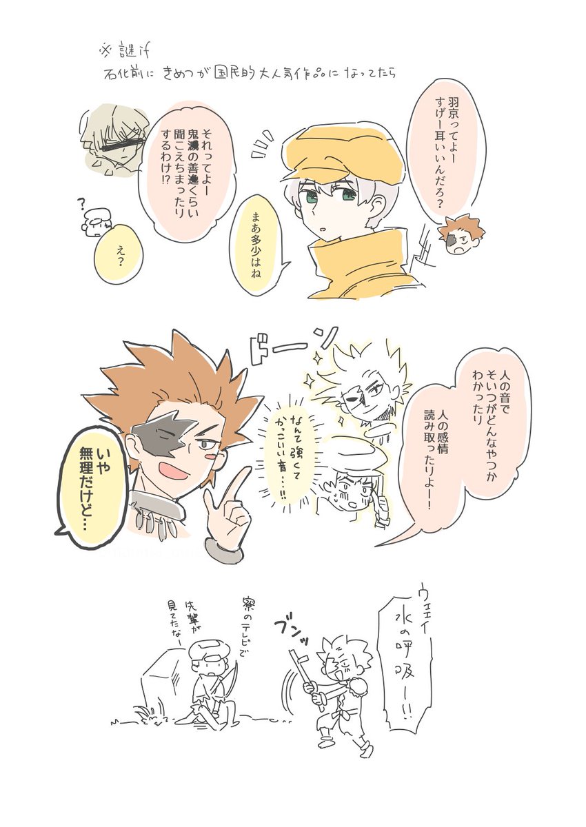 陽君とまんが 