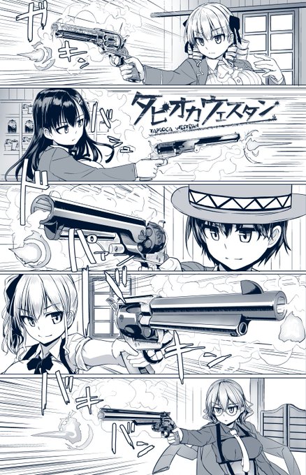 NO Rail
NO Polymer
No Tactical Gears
#いい銃の日 