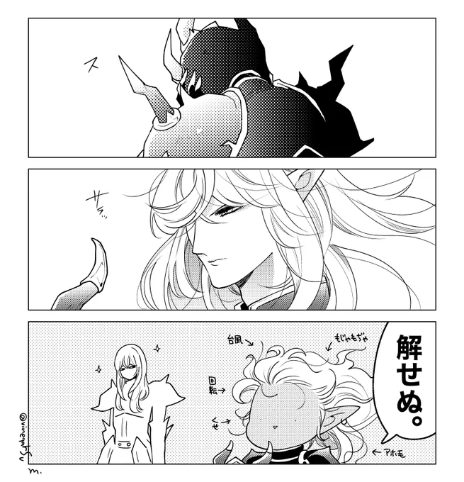 エステ ニャン 