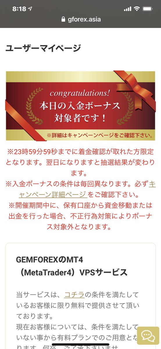 uusaima's tweet photo. @haitore_fx 嬉しすぎる+。:.ﾟ(✿˘艸˘✿):.｡+ﾟ https://t.co/15QDPLKkbd