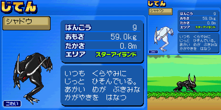 モンスター レーサー 登場モンスターまとめ 全80種 Togetter
