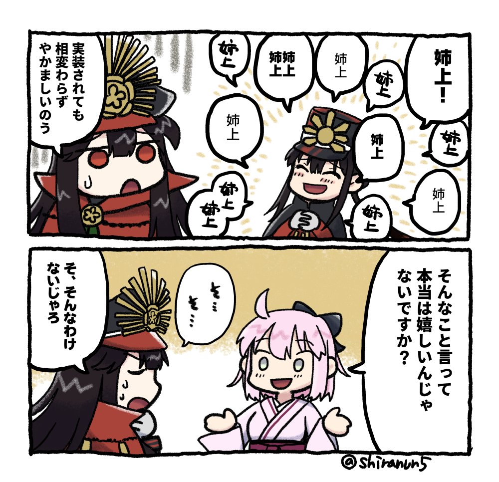 ノッブと実装されたカッツ(再掲) 