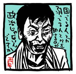 エンケンさん!ベストマッチ!
いかりや長介は遠藤憲一、加藤茶は勝地涼、ザ・ドリフターズを演じる俳優陣発表
https://t.co/nYAAwg9l6a
#遠藤憲一 #民王 #志村けんとドリフの大爆笑物語