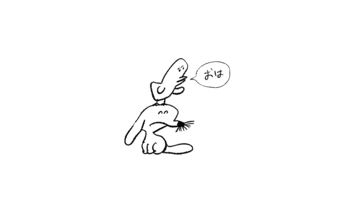 よ 