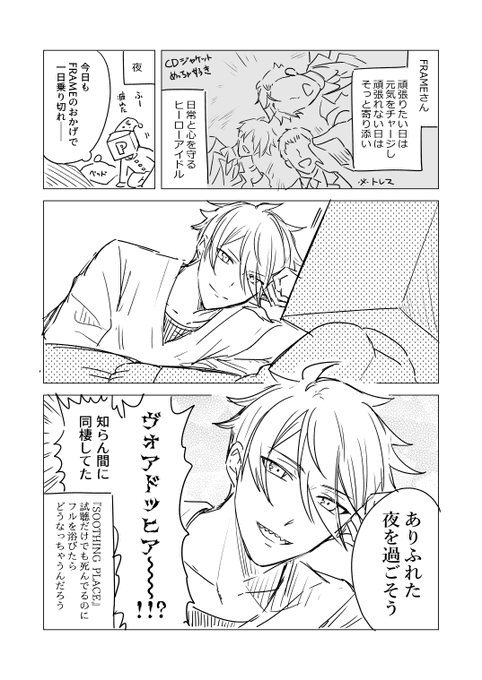 サイスタ日記
試聴再生するたびに記憶飛ぶ 