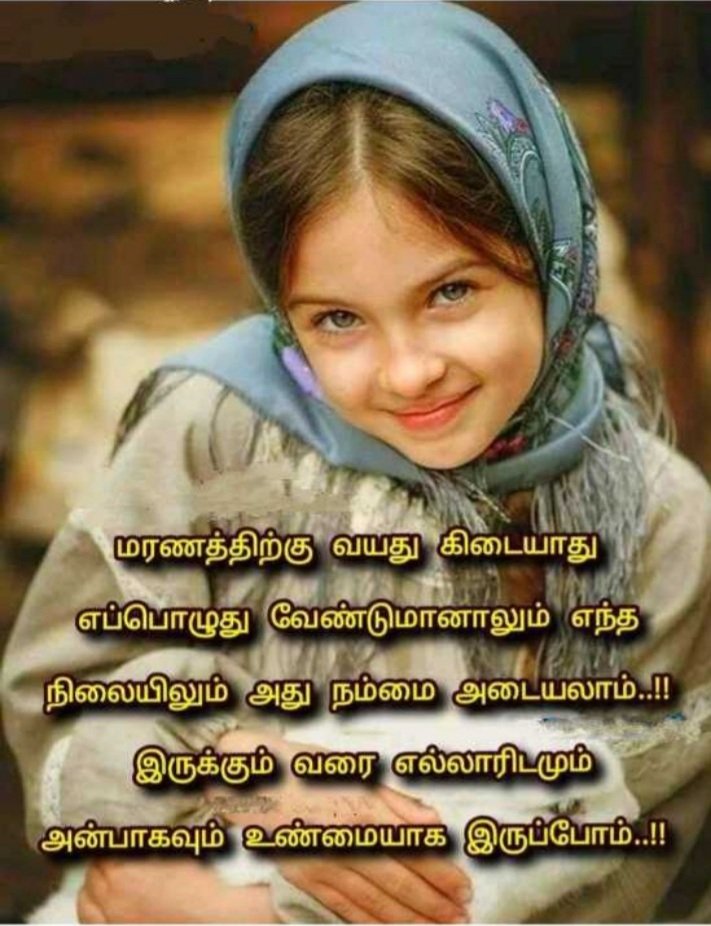 THEEPPAJAN2's tweet photo. @daranivasan @talksstweet https://t.co/pR0UmIQFz4