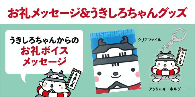 お殿様のtwitterイラスト検索結果