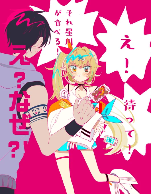 夢星家かわいい〜☺️ 