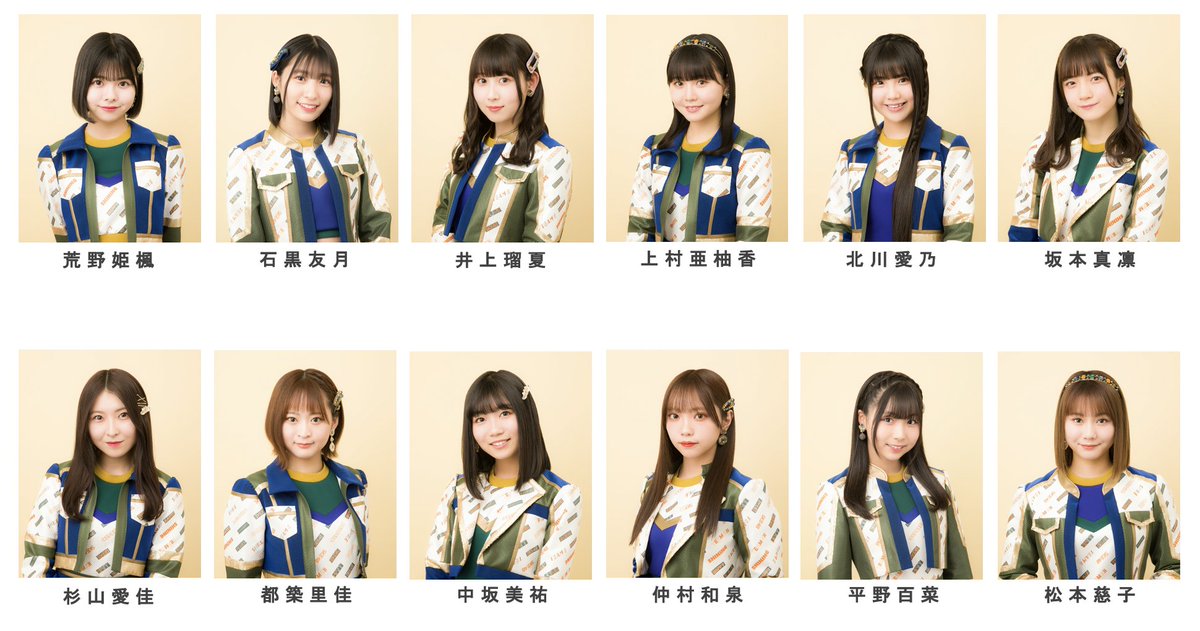 おはようございます！ 本日18時30分〜は、チームS「#重ねた足跡」公演