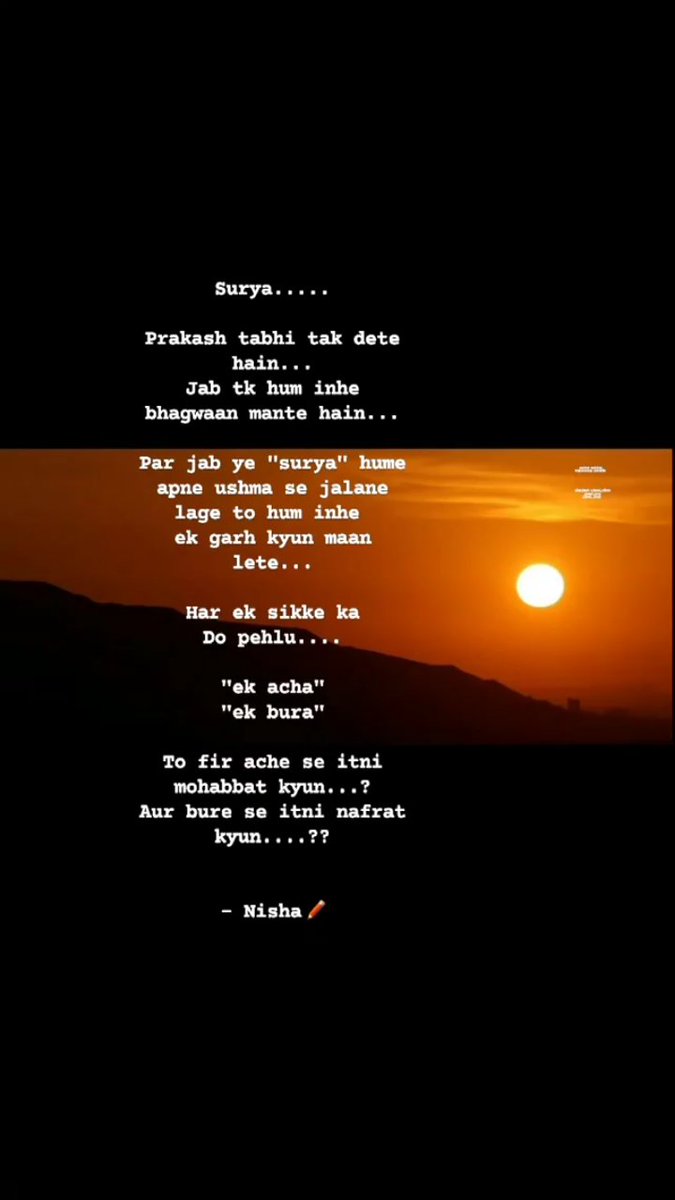 imAsingerNisha7's tweet photo. #ChhathPuja #sunquotes #writing #Writers #Trending #viraltw https://t.co/ROkuj7F4XB