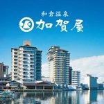 赤いカマキリ👹🌰🍺🍑のツイート画像
