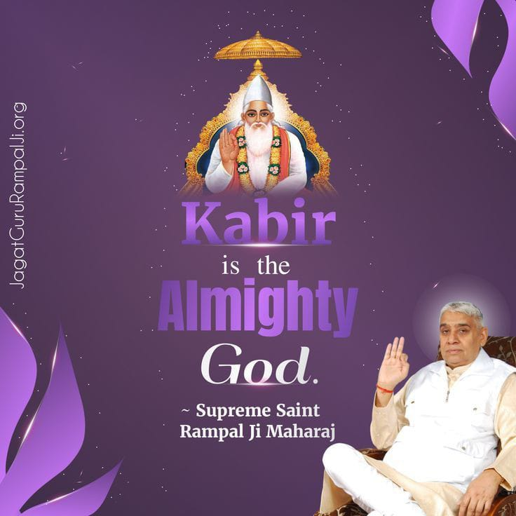 #AmarBodh #Quote #Amarwani #AmarBodhBook #Kabir #God #Godiskabir #DailyQuotes #Motivational #Spiritual