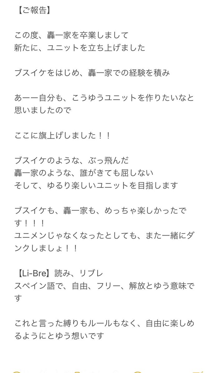 Top Tweets For シティダンク２ On Twitter Twstalker