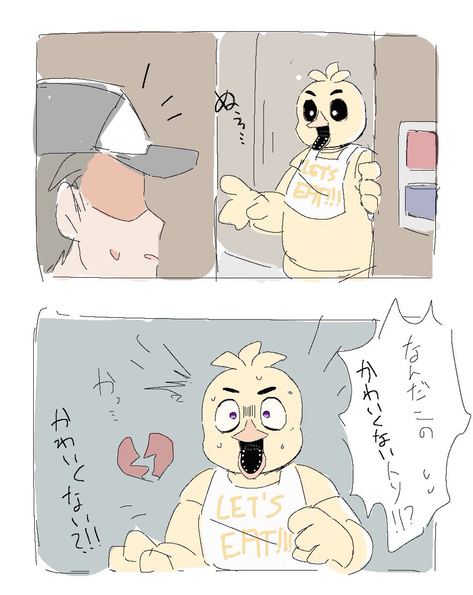 かわい〜のが出てきましたよ 