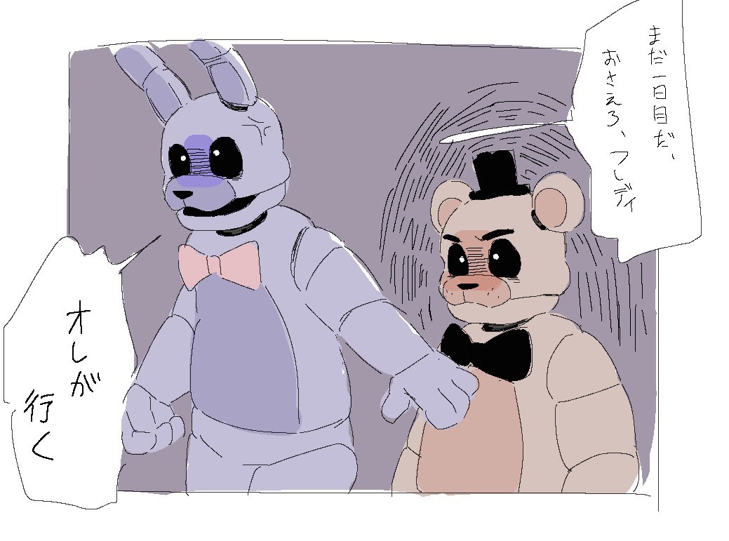 かわい〜のが出てきましたよ 