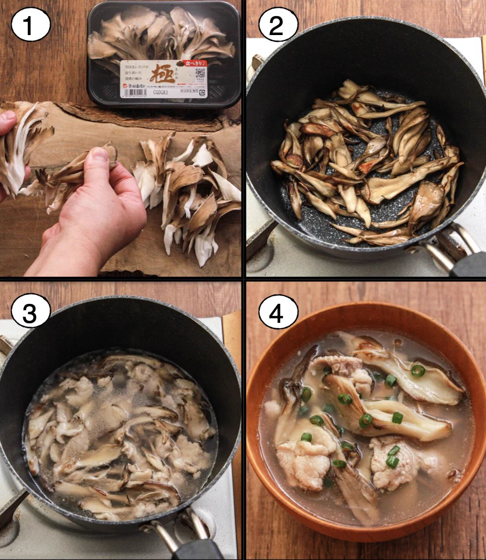 衝撃の美味しさ！焼いた雪国まいたけ極を豚汁に入れると忘れられない味わいになる！