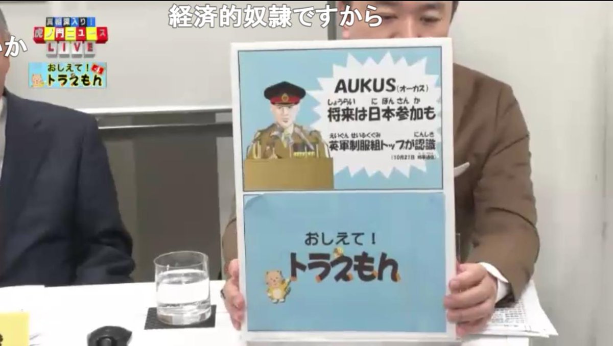 虎えもん ドラえもん】2WAYストレッチツイルロングパンツ | Jack Bunny