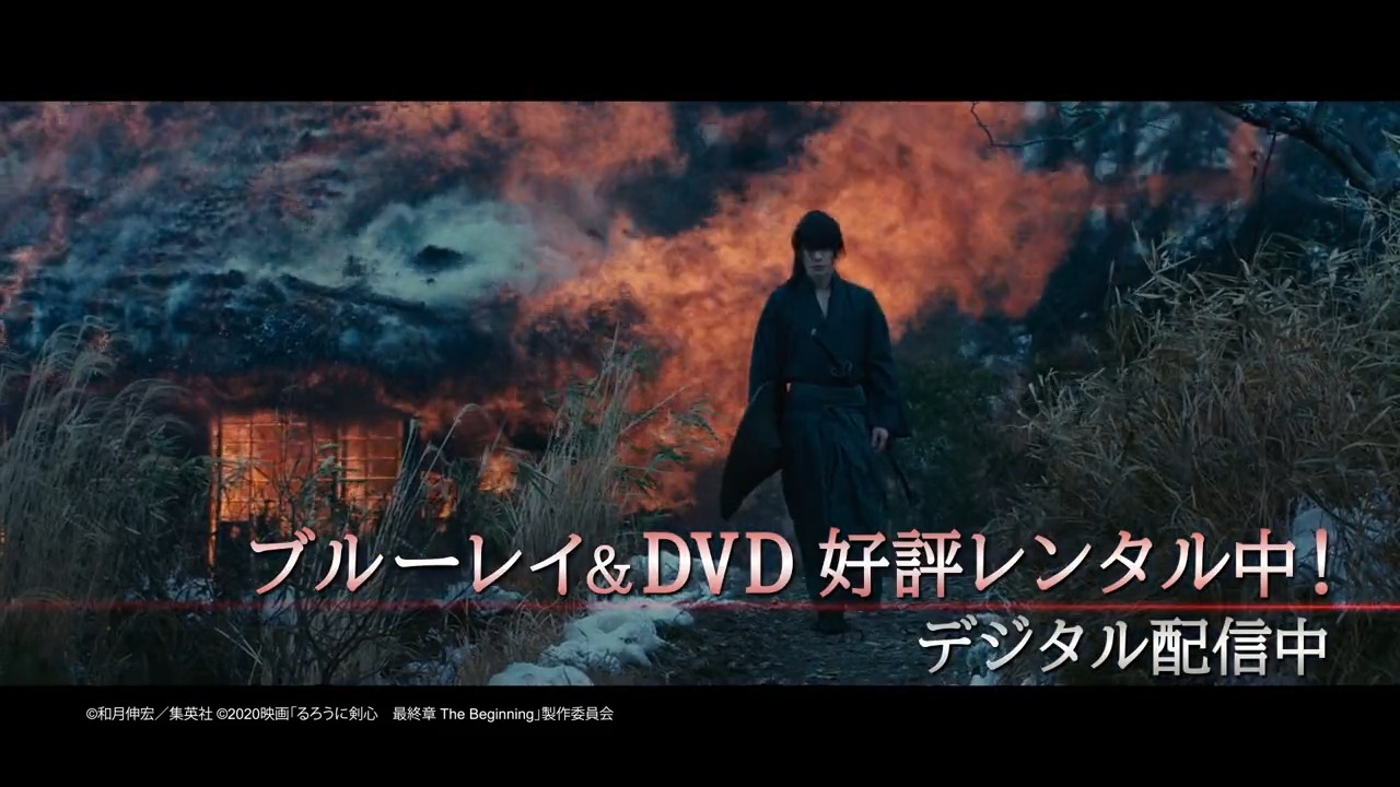 映画 るろうに剣心 最終章 公式アカウント Ruroken Movie Twitter