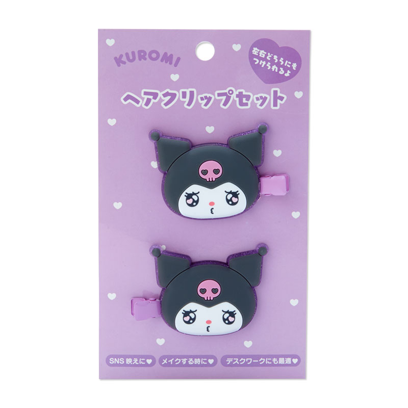 クロミ サンリオ お顔クリップ pream