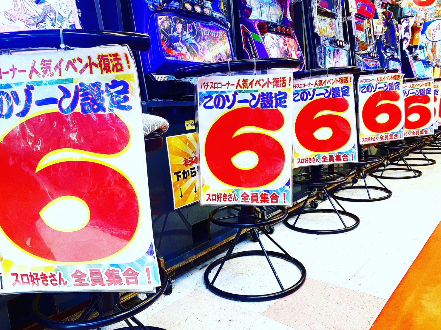 ぐるぐる入間店 パチスロ Iruma Amuse Twitter