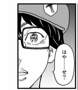 東大リベンジャーズ、今日から2話目がマガポケで無料です!
 https://t.co/LIqnUDeHZ5 