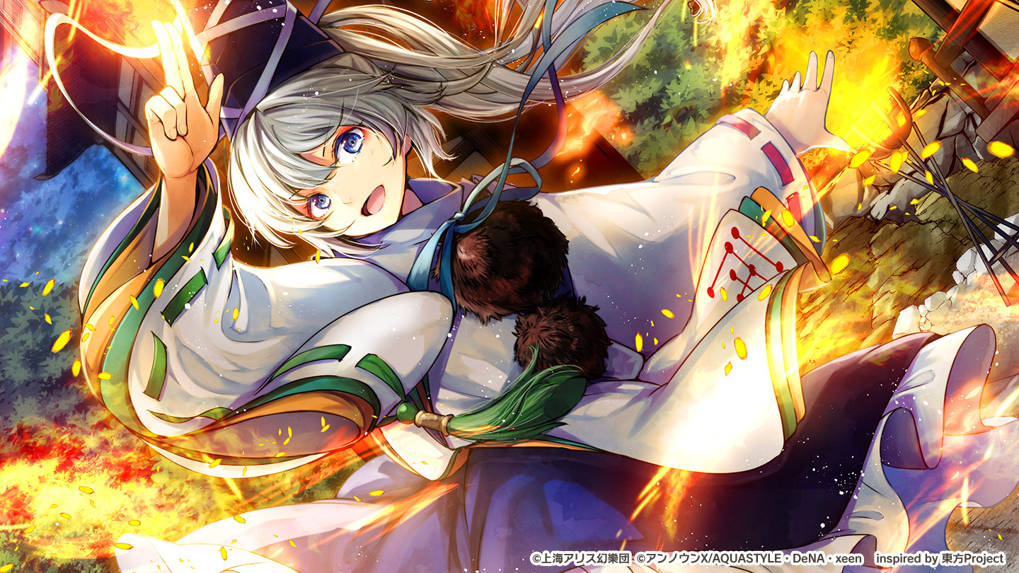 東方ダンマクカグラ 好評配信中 炎上演舞 物部 布都 もののべ の ふと イラスト 武田ほたる イベント 火の用心 火祭りと布都の幻想郷巡回 開催中 ダンカグ T Co Ttqwvxykz0 T Co 1xe3dnk2hm Twitter